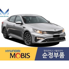 MOBIS NEW FRONT SHAFT JOINT CV KIA OPTIMA/K5 2018-19